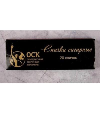 Сигарные спички наполнением 20шт.